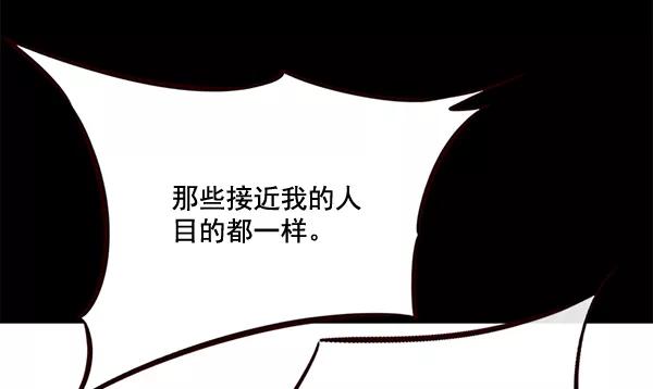 第102话-觉醒吧，铲屎官！-孙齐皓,ZHENA（第55张）