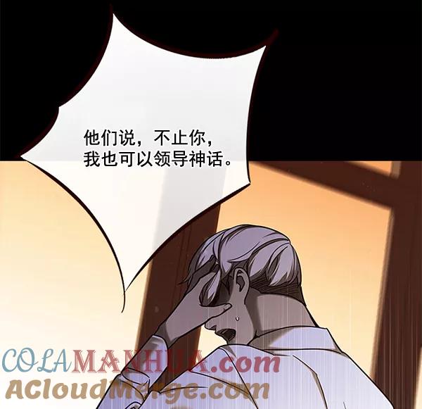 第102话-觉醒吧，铲屎官！-孙齐皓,ZHENA（第53张）