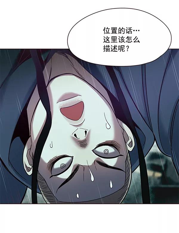 第102话-觉醒吧，铲屎官！-孙齐皓,ZHENA（第36张）