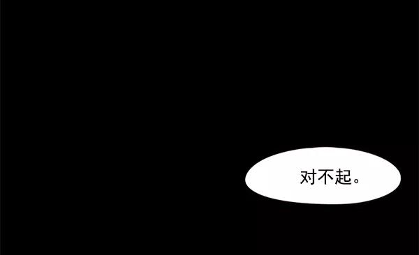 第102话-觉醒吧，铲屎官！-孙齐皓,ZHENA（第66张）