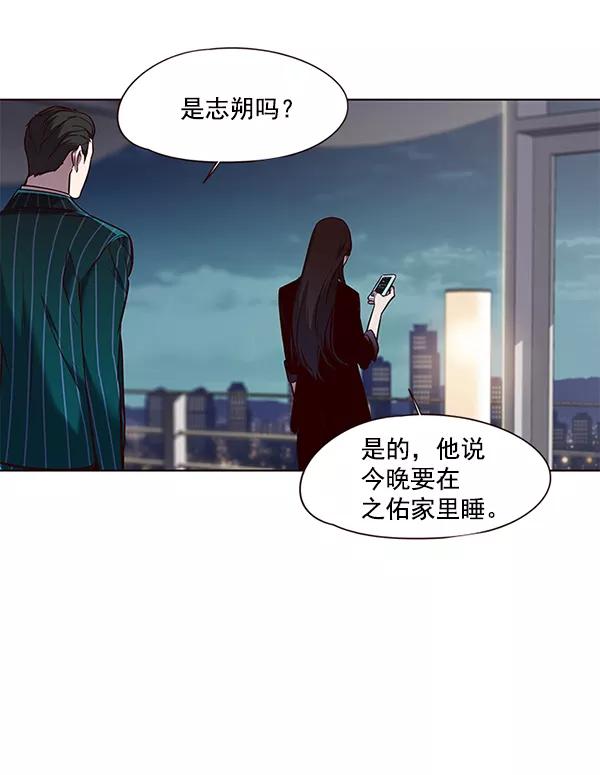 第102话-觉醒吧，铲屎官！-孙齐皓,ZHENA（第47张）