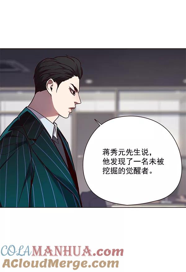 第102话-觉醒吧，铲屎官！-孙齐皓,ZHENA（第41张）