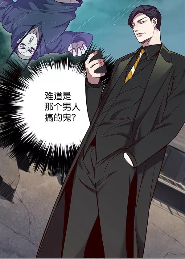 第102话-觉醒吧，铲屎官！-孙齐皓,ZHENA（第31张）