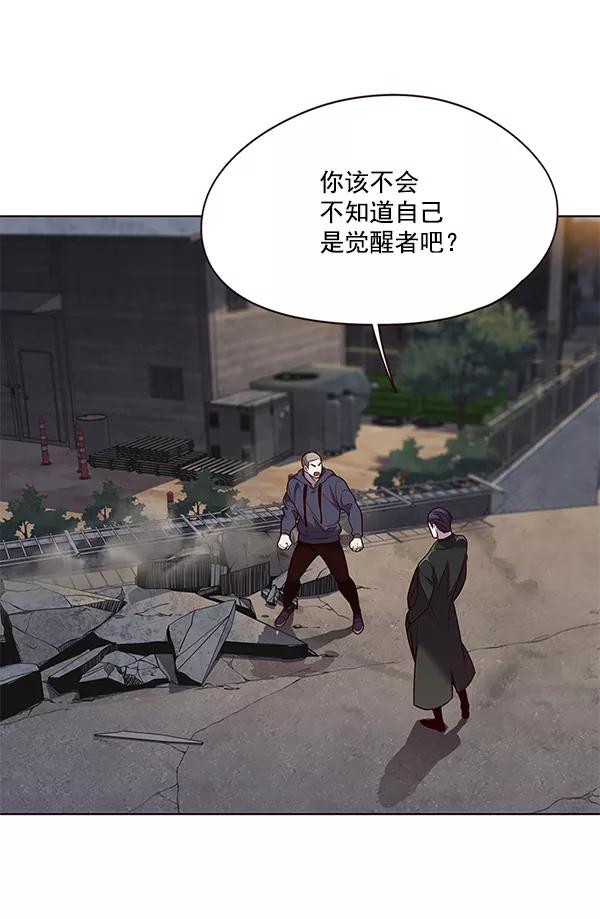 第102话-觉醒吧，铲屎官！-孙齐皓,ZHENA（第14张）