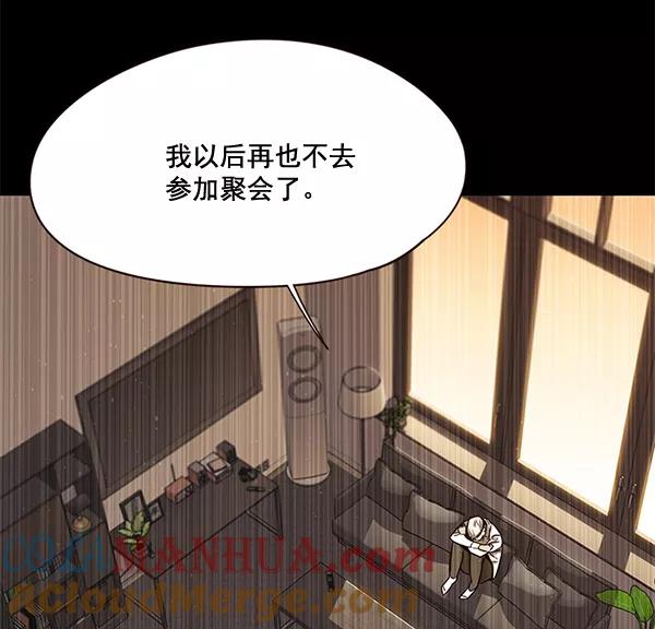 第102话-觉醒吧，铲屎官！-孙齐皓,ZHENA（第61张）