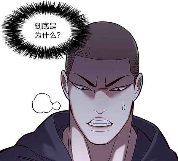 第102话-觉醒吧，铲屎官！-孙齐皓,ZHENA（第4张）