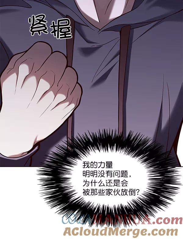 第102话-觉醒吧，铲屎官！-孙齐皓,ZHENA（第5张）