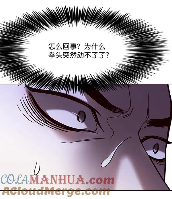 第102话-觉醒吧，铲屎官！-孙齐皓,ZHENA（第21张）