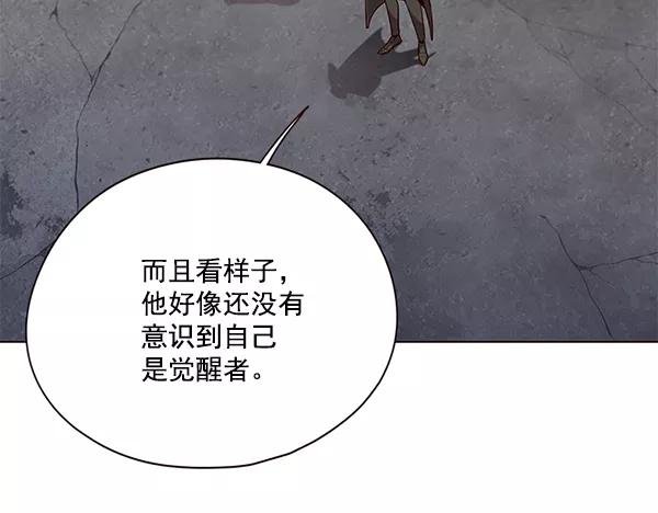 第102话-觉醒吧，铲屎官！-孙齐皓,ZHENA（第35张）