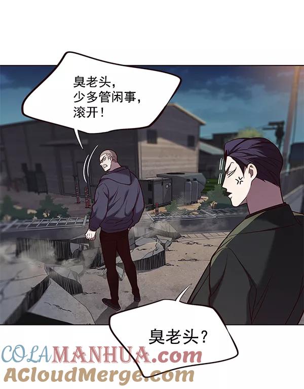第102话-觉醒吧，铲屎官！-孙齐皓,ZHENA（第9张）