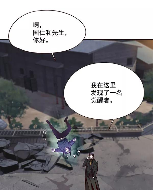 第102话-觉醒吧，铲屎官！-孙齐皓,ZHENA（第34张）