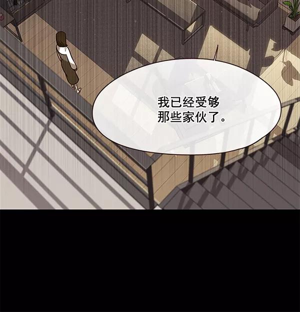 第102话-觉醒吧，铲屎官！-孙齐皓,ZHENA（第62张）