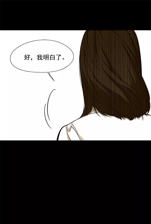 第102话-觉醒吧，铲屎官！-孙齐皓,ZHENA（第63张）