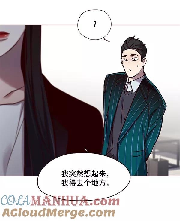 第102话-觉醒吧，铲屎官！-孙齐皓,ZHENA（第73张）