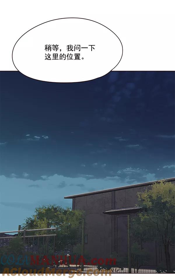 第102话-觉醒吧，铲屎官！-孙齐皓,ZHENA（第37张）