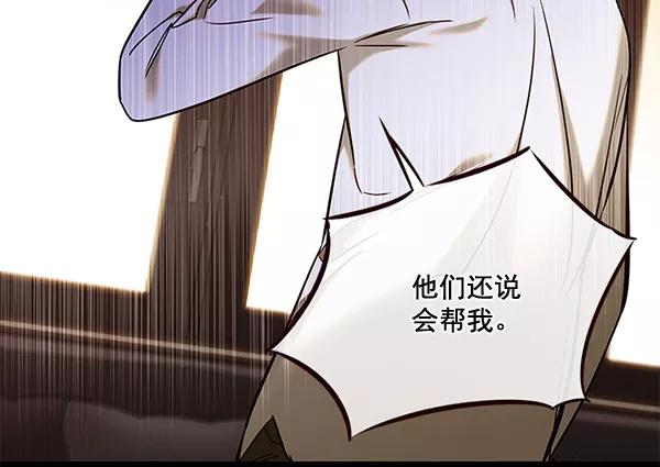 第102话-觉醒吧，铲屎官！-孙齐皓,ZHENA（第54张）