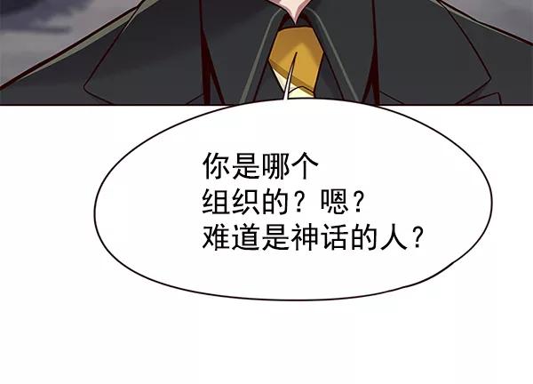 第102话-觉醒吧，铲屎官！-孙齐皓,ZHENA（第11张）