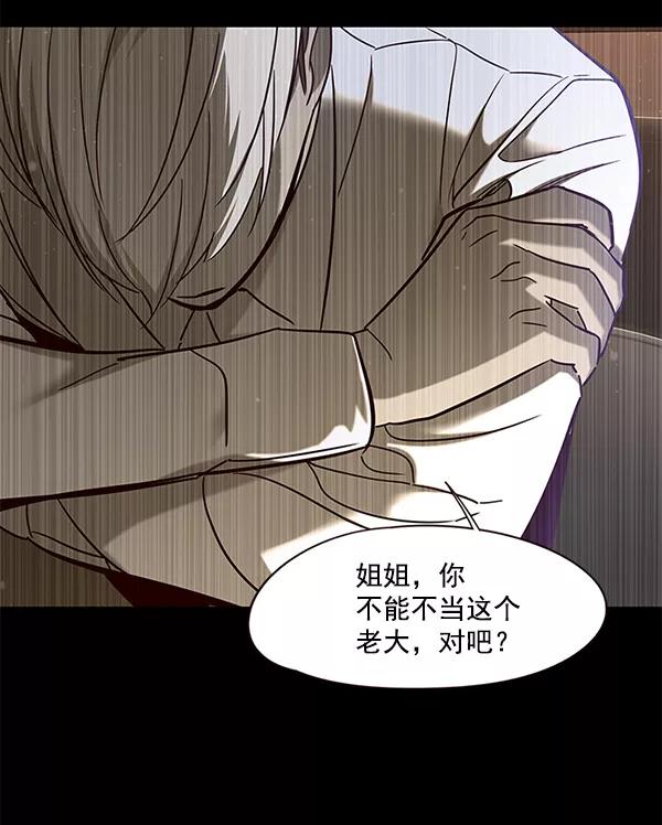 第102话-觉醒吧，铲屎官！-孙齐皓,ZHENA（第64张）