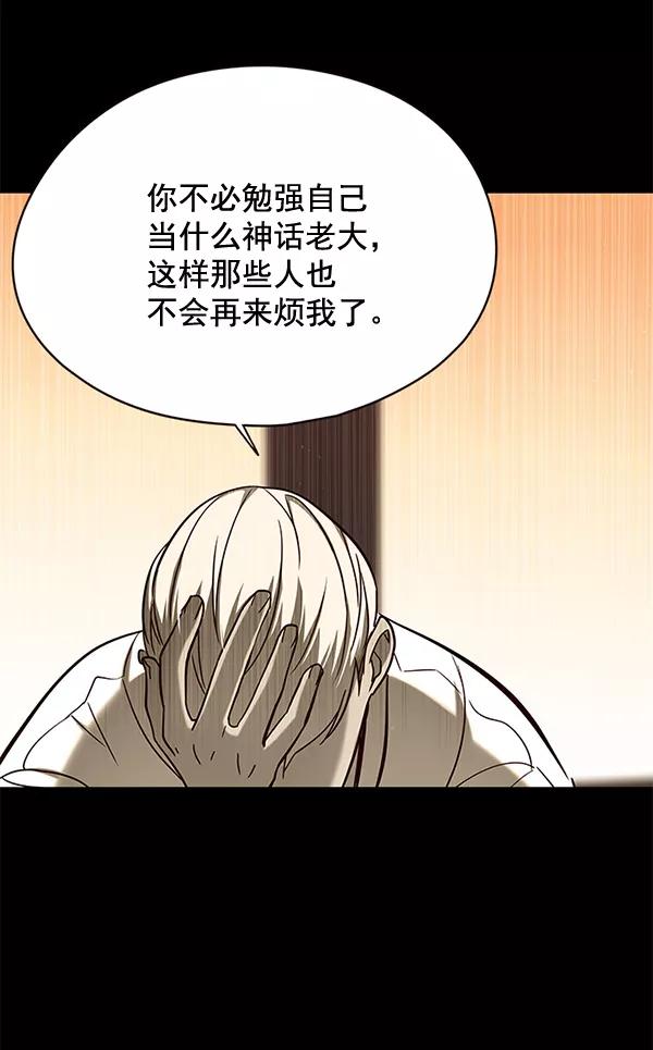 第102话-觉醒吧，铲屎官！-孙齐皓,ZHENA（第59张）