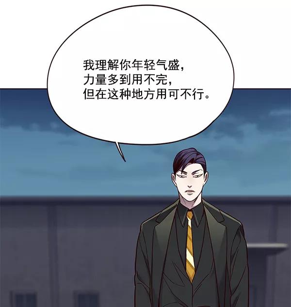 第102话-觉醒吧，铲屎官！-孙齐皓,ZHENA（第7张）