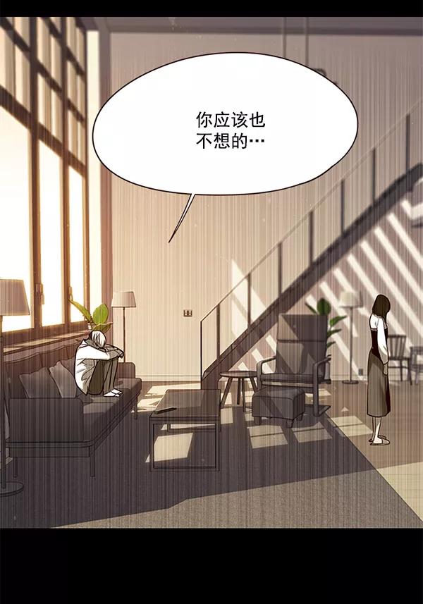 第102话-觉醒吧，铲屎官！-孙齐皓,ZHENA（第67张）