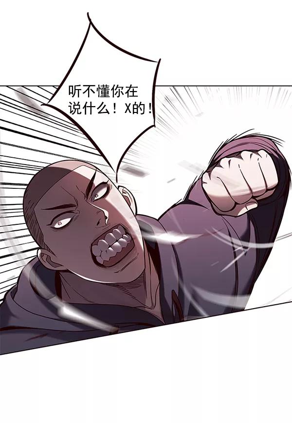 第102话-觉醒吧，铲屎官！-孙齐皓,ZHENA（第23张）