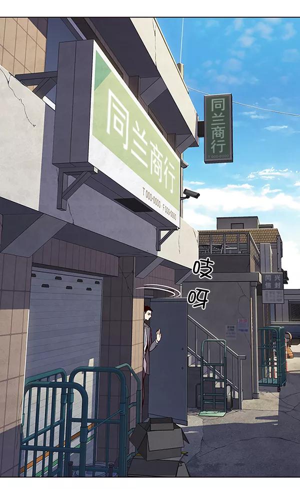 第103话-觉醒吧，铲屎官！-孙齐皓,ZHENA（第3张）