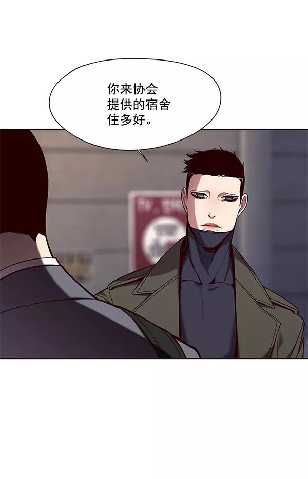 第103话-觉醒吧，铲屎官！-孙齐皓,ZHENA（第10张）