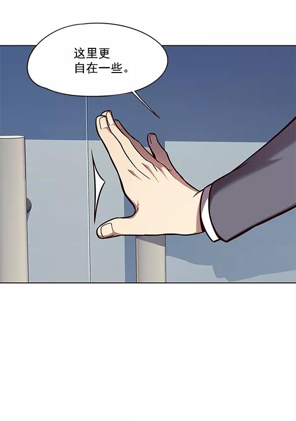 第103话-觉醒吧，铲屎官！-孙齐皓,ZHENA（第11张）