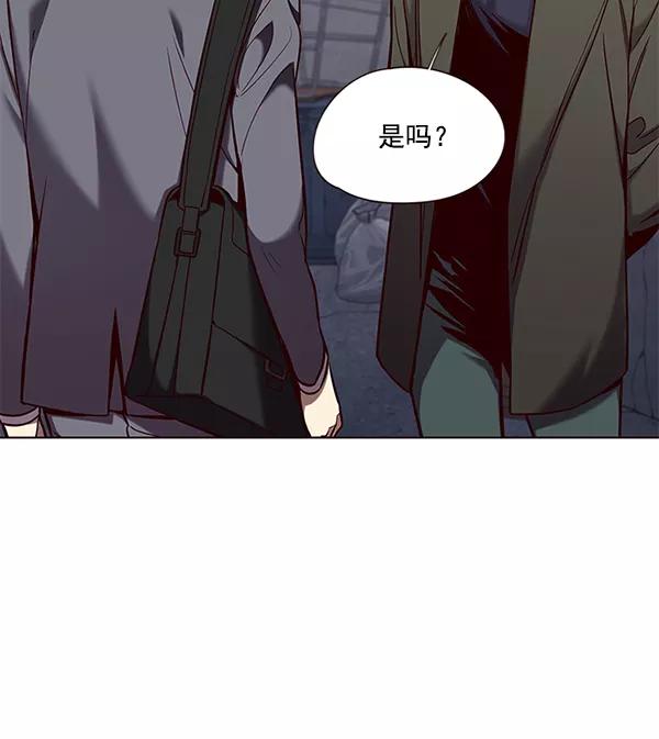 第103话-觉醒吧，铲屎官！-孙齐皓,ZHENA（第8张）