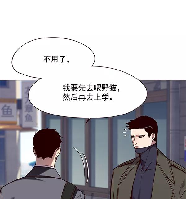 第103话-觉醒吧，铲屎官！-孙齐皓,ZHENA（第7张）