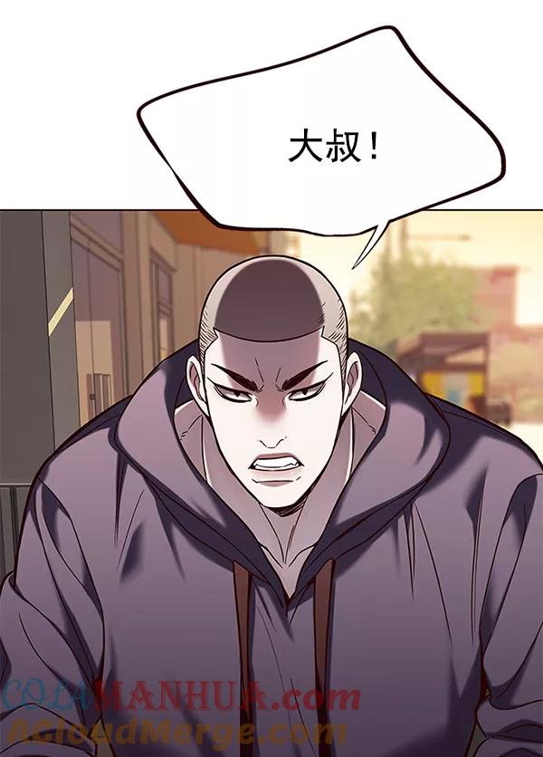 第104话-觉醒吧，铲屎官！-孙齐皓,ZHENA（第13张）