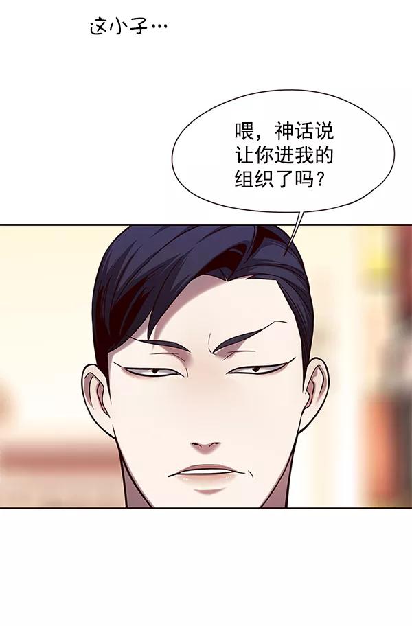 第104话-觉醒吧，铲屎官！-孙齐皓,ZHENA（第35张）