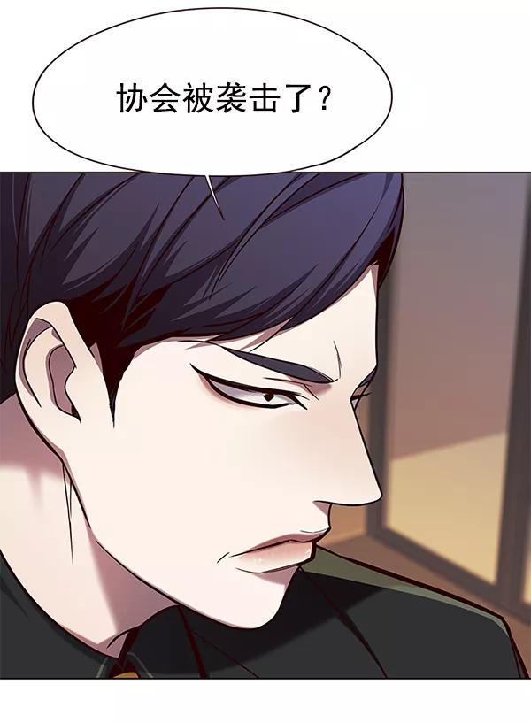 第104话-觉醒吧，铲屎官！-孙齐皓,ZHENA（第6张）