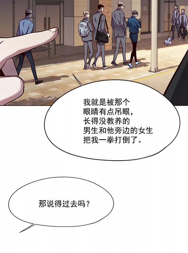 第104话-觉醒吧，铲屎官！-孙齐皓,ZHENA（第28张）