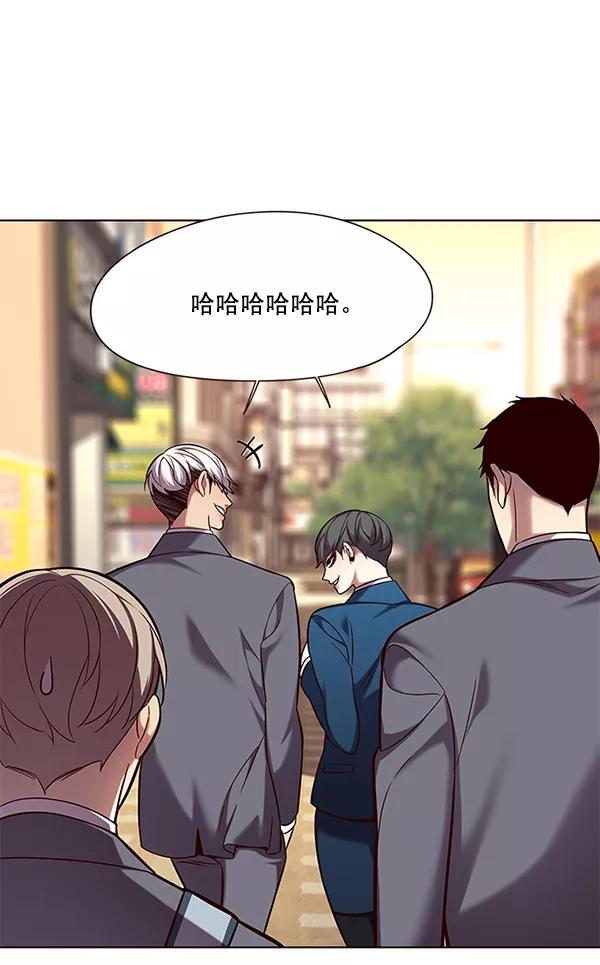 第104话-觉醒吧，铲屎官！-孙齐皓,ZHENA（第42张）