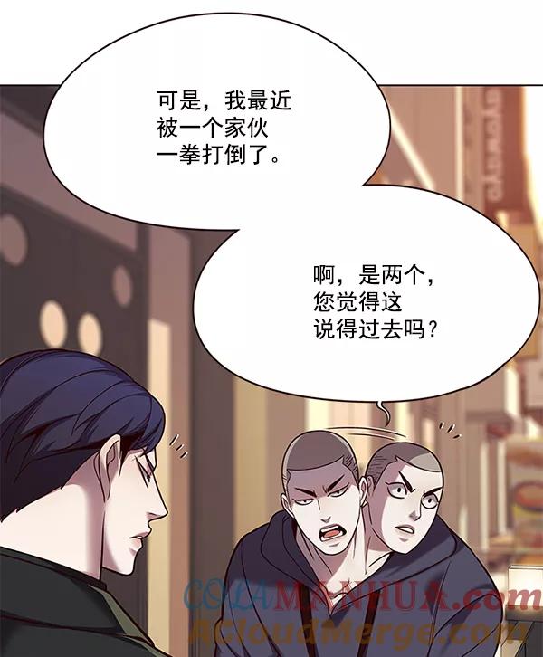 第104话-觉醒吧，铲屎官！-孙齐皓,ZHENA（第25张）
