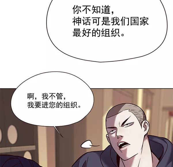 第104话-觉醒吧，铲屎官！-孙齐皓,ZHENA（第20张）