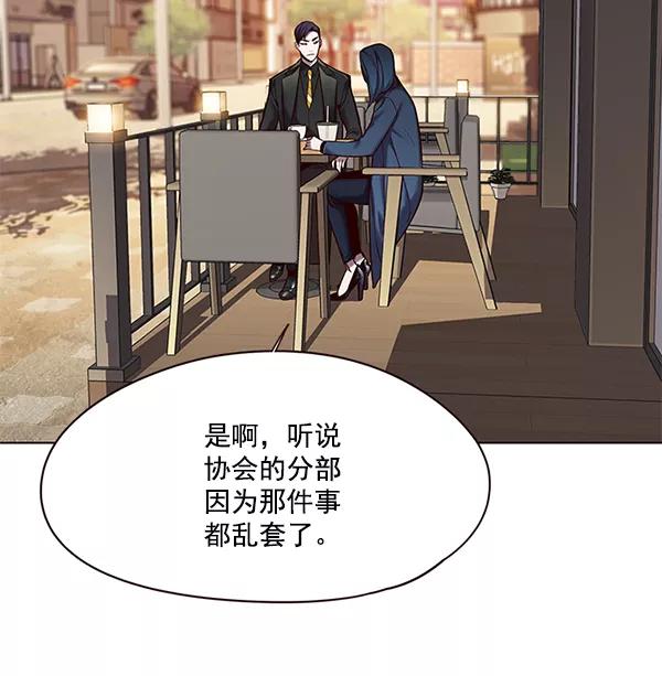 第104话-觉醒吧，铲屎官！-孙齐皓,ZHENA（第8张）