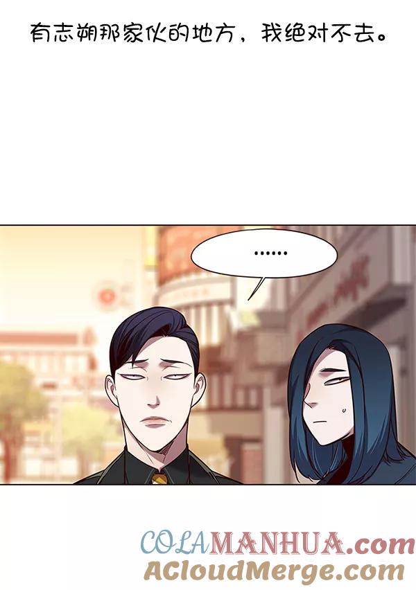 第104话-觉醒吧，铲屎官！-孙齐皓,ZHENA（第37张）