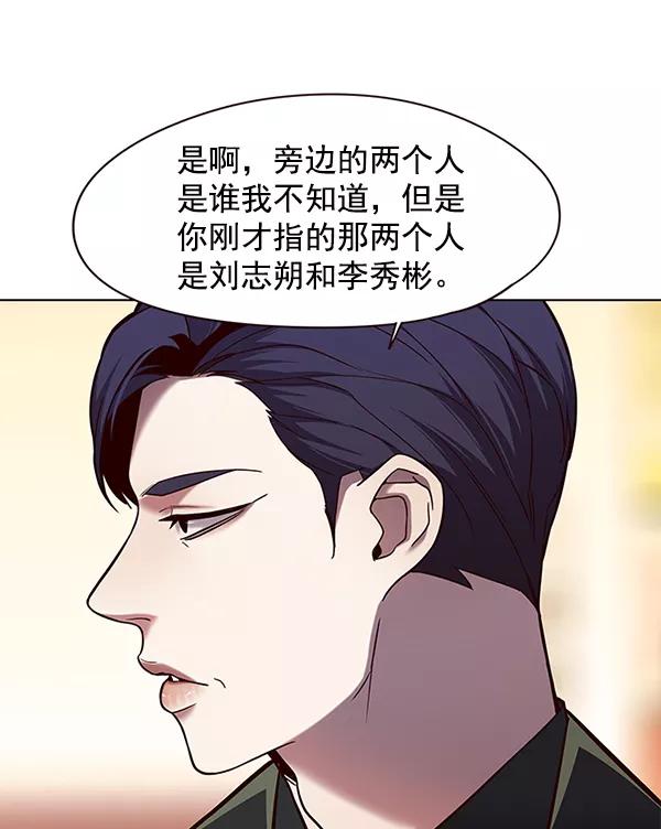 第104话-觉醒吧，铲屎官！-孙齐皓,ZHENA（第31张）