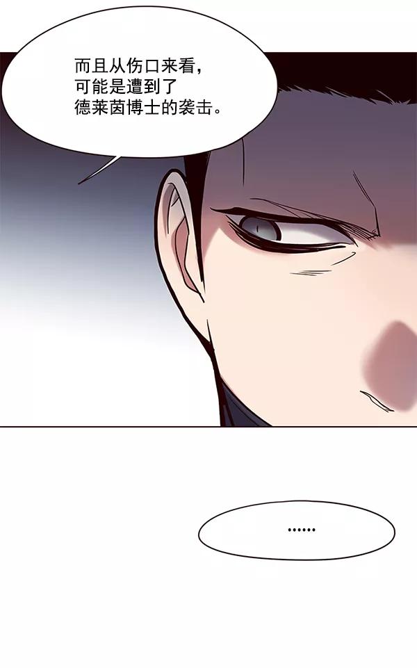 第104话-觉醒吧，铲屎官！-孙齐皓,ZHENA（第4张）