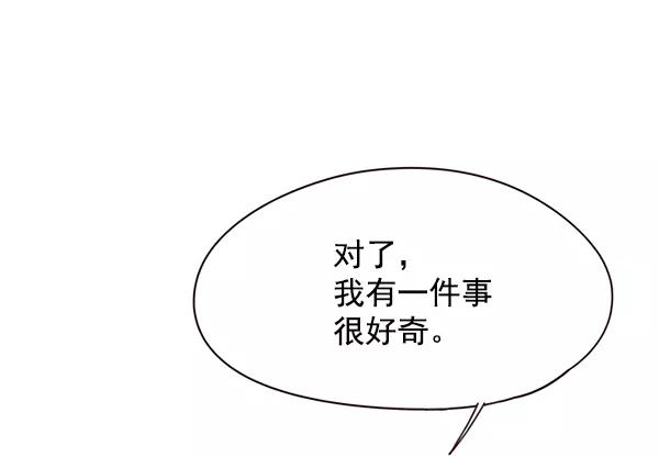 第104话-觉醒吧，铲屎官！-孙齐皓,ZHENA（第22张）