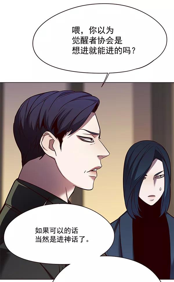 第104话-觉醒吧，铲屎官！-孙齐皓,ZHENA（第19张）