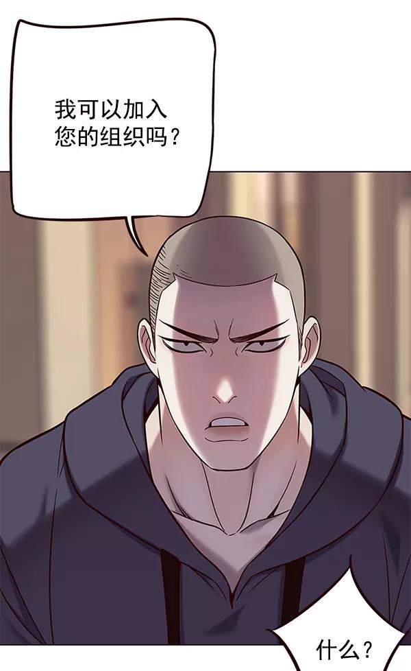 第104话-觉醒吧，铲屎官！-孙齐皓,ZHENA（第16张）