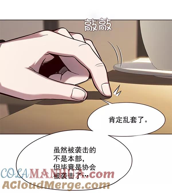 第104话-觉醒吧，铲屎官！-孙齐皓,ZHENA（第9张）
