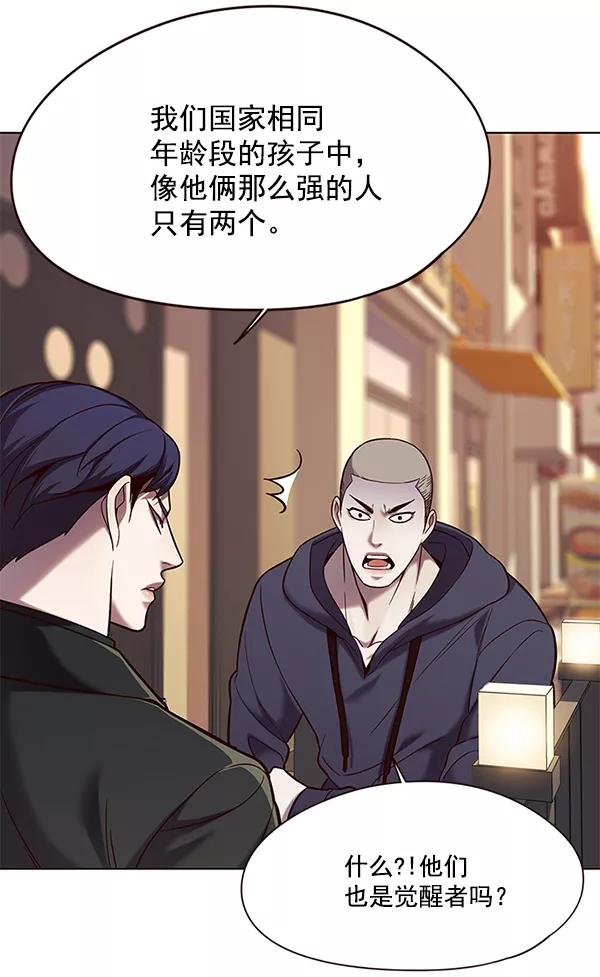 第104话-觉醒吧，铲屎官！-孙齐皓,ZHENA（第30张）