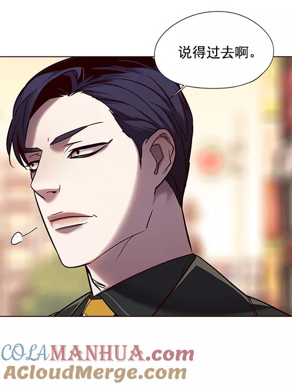 第104话-觉醒吧，铲屎官！-孙齐皓,ZHENA（第29张）