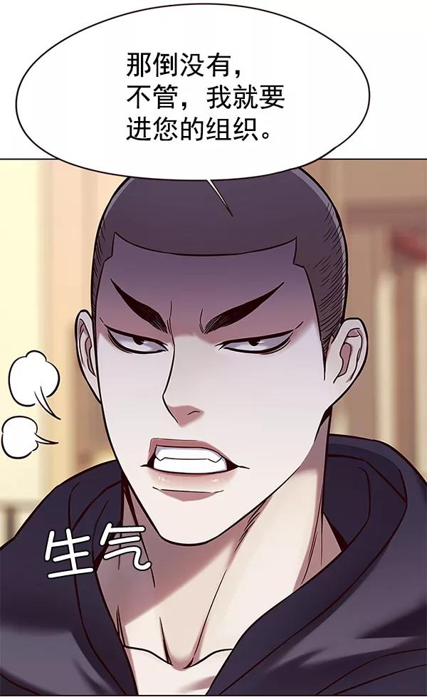 第104话-觉醒吧，铲屎官！-孙齐皓,ZHENA（第36张）
