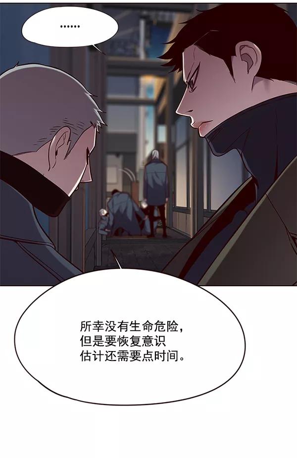 第104话-觉醒吧，铲屎官！-孙齐皓,ZHENA（第3张）